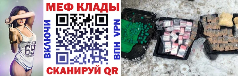 Виды наркоты Ангарск Гашиш  Лсд 25  Меф  МАРИХУАНА  Альфа ПВП 