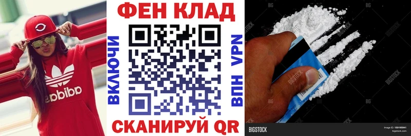 как найти наркотики  Ангарск  omg маркетплейс  Амфетамин 97% 