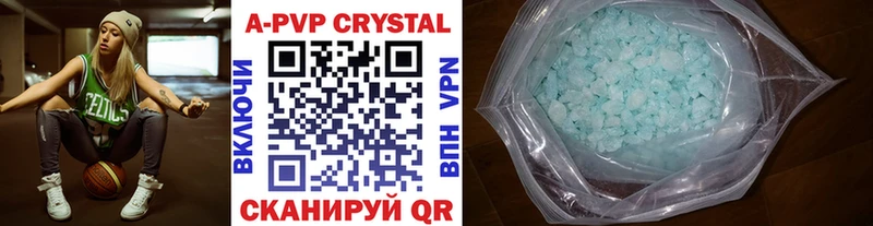 где купить Ангарск Alpha-PVP СК