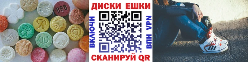 купить наркотики цена Ангарск Экстази Дубай