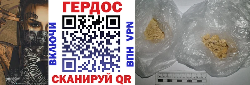 купить   Ангарск  ГЕРОИН Heroin 
