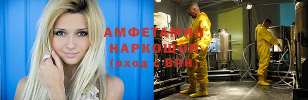 прущий лед Абинск