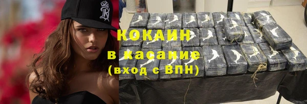 бошки Абдулино