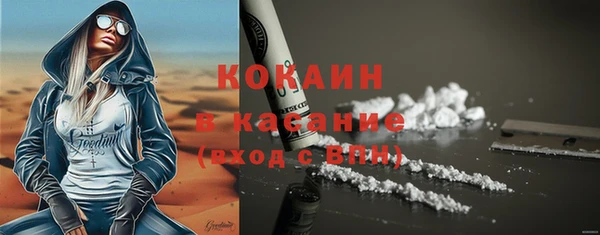 прущий лед Абинск
