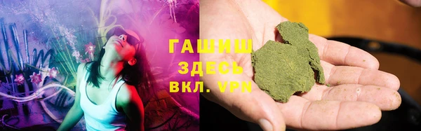 бошки Абдулино