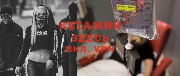 MDMA Premium VHQ Алексин