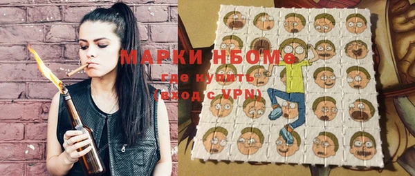 герыч Абаза