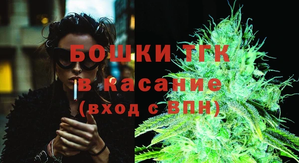 бошки Абдулино