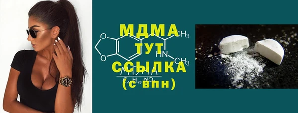 прущий лед Абинск