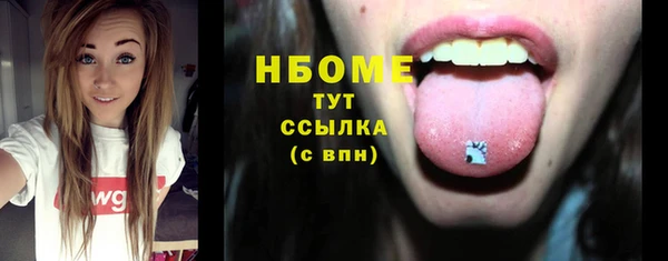 прущий лед Абинск