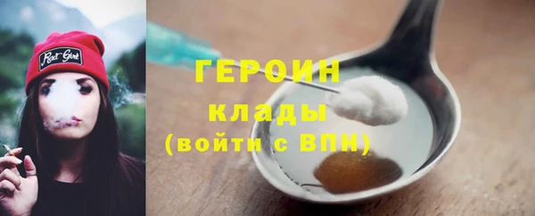 герыч Абаза