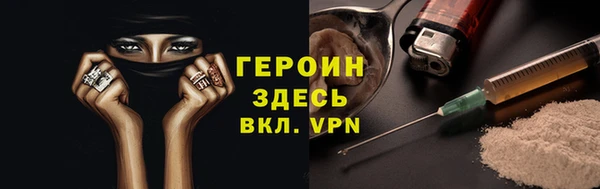 герыч Абаза