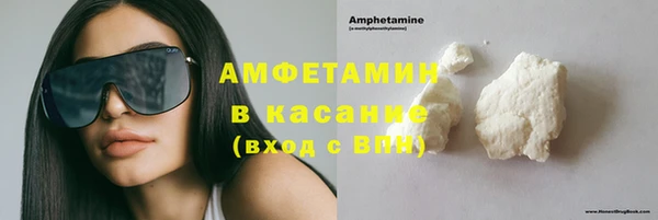 бошки Абдулино