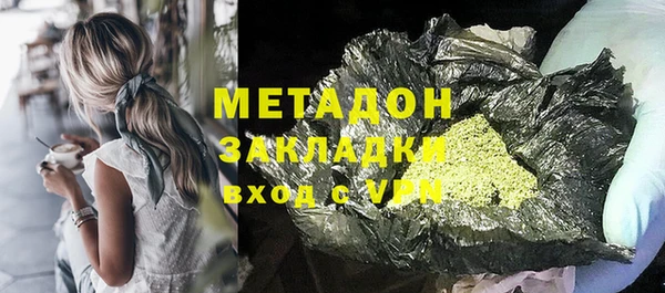бошки Абдулино