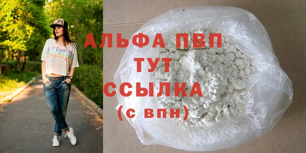 бошки Абдулино