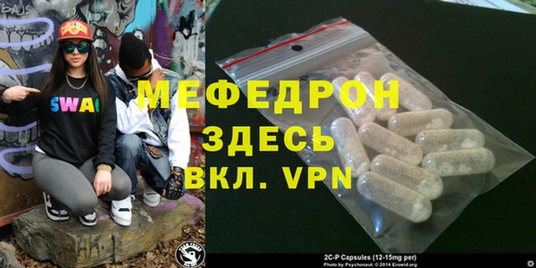 герыч Абаза