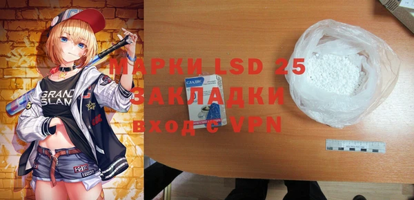 герыч Абаза