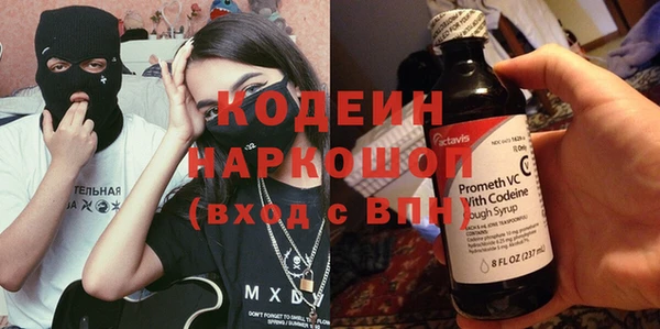 герыч Абаза