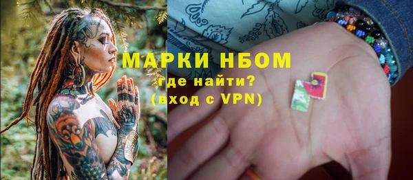 герыч Абаза