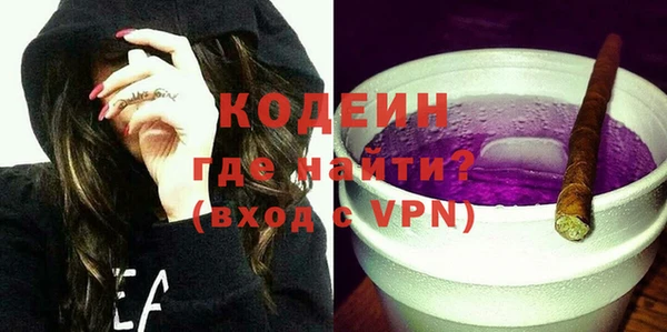 прущий лед Абинск