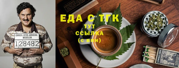 бошки Абдулино