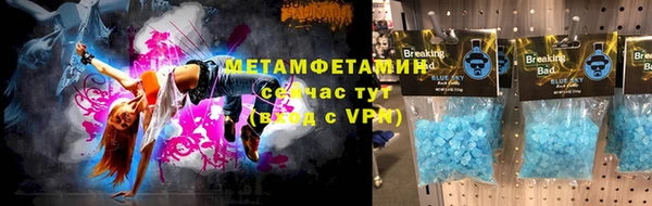 бошки Абдулино