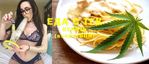 бошки Абдулино