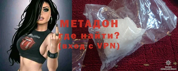 бошки Абдулино