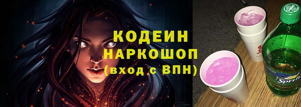 бошки Абдулино