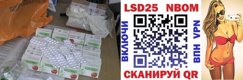 сколько стоит  Ангарск  Лсд 25 экстази ecstasy 