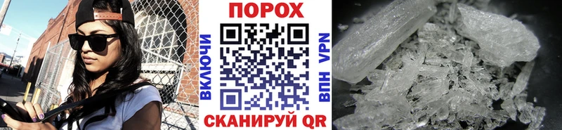 Первитин Декстрометамфетамин 99.9%  закладка  Ангарск 