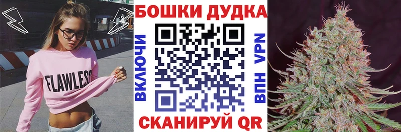 Канабис семена  omg tor  Ангарск 